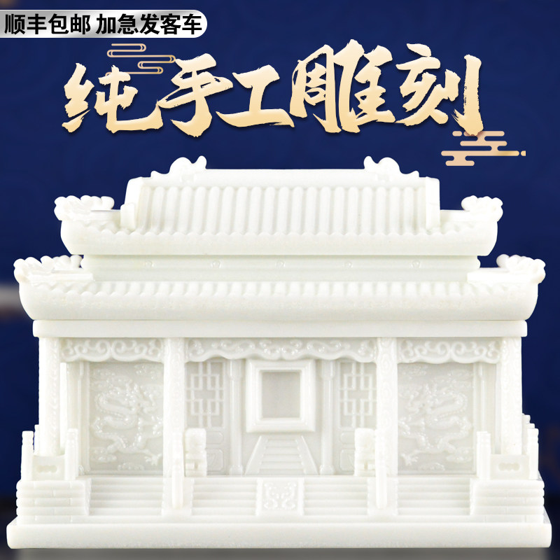 速发纯手工雕汉盒防潮玉石水晶高档刻男玉真龙殿白用款办理代捐