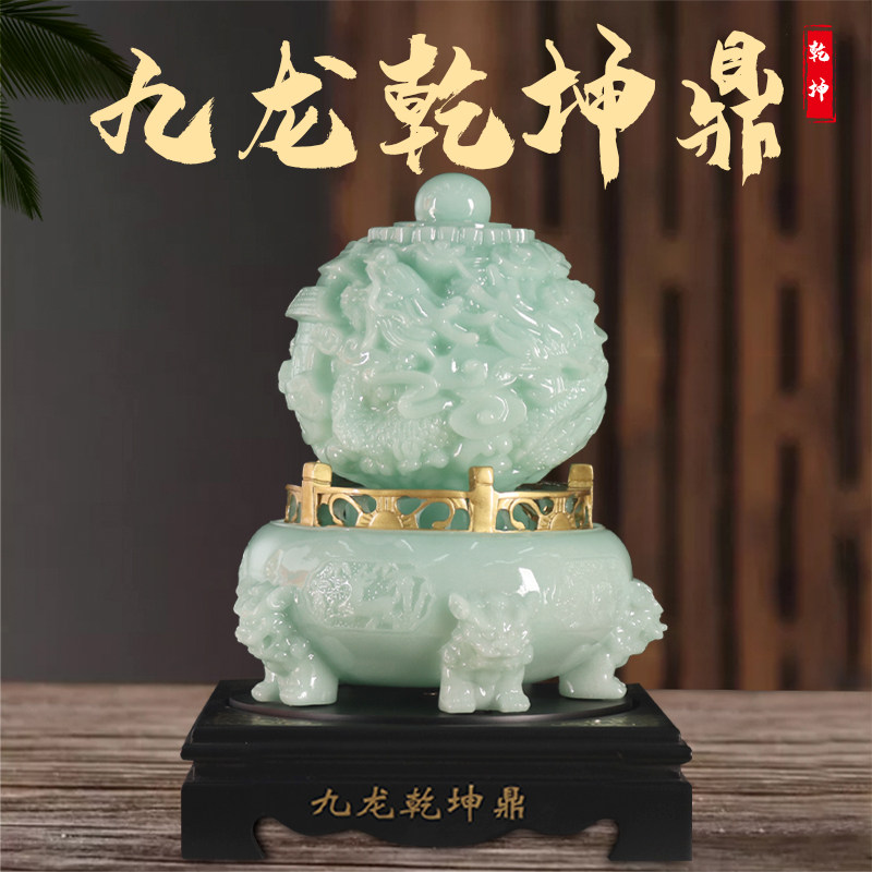 速发玉石九转乾坤珠大摆件客转办公室时来运厅转运鼎聚宝盆招财装