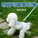 速发狗式 型犬猫咪背心迪泰小比熊防挣脱遛狗链用品