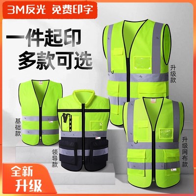 勤务摩托汽车夜骑车行反光服背心安全黄马甲领导男款工地群众施工