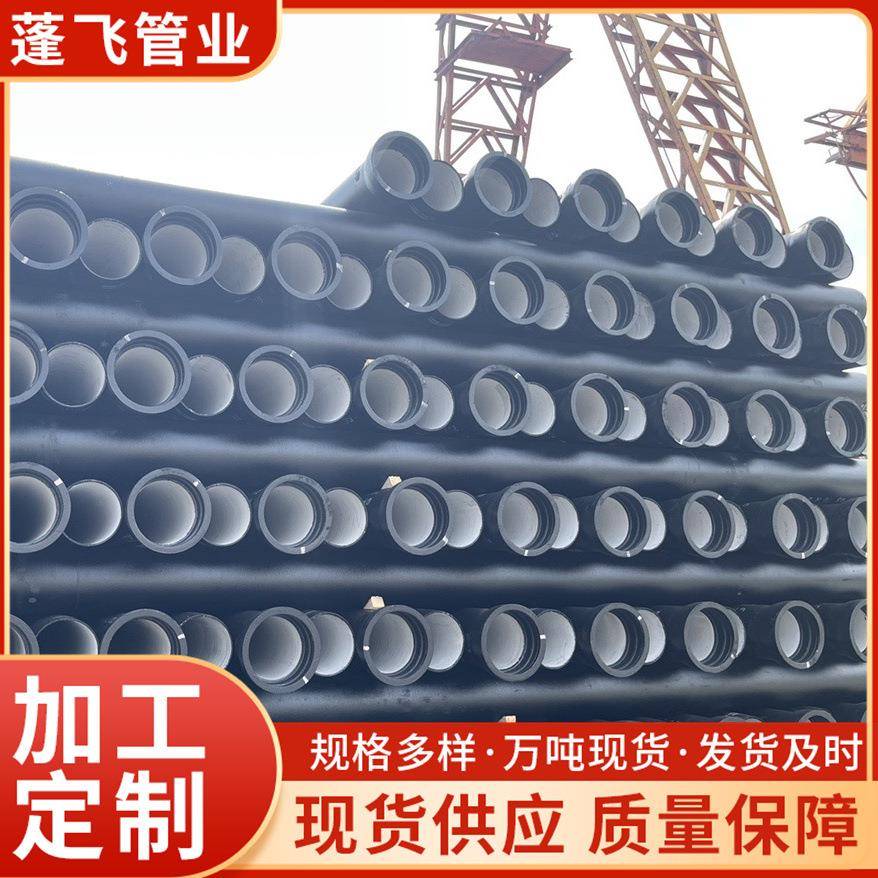 厂家k7k9球墨铸铁管dn200dn500建筑工程铸铁排水管给水铸铁管
