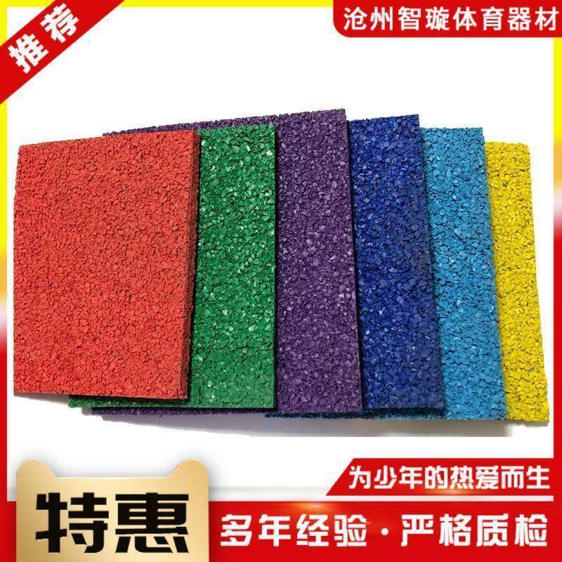 EPDM塑胶颗粒橡胶跑道新国标环保无味篮球场幼儿园学校塑胶跑道