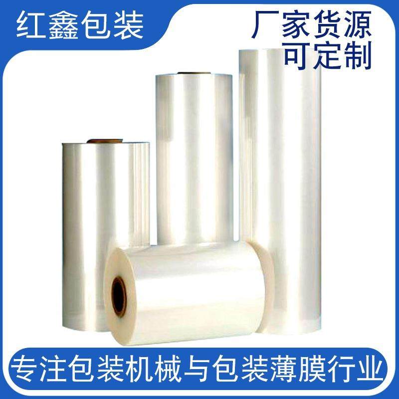 厂家供应bopp烟包膜烟膜三维包装机包装膜茶叶收缩膜透明膜,橡塑材料及制品,塑料薄膜/塑料布,淘宝优惠券,粉丝福利购,淘宝优惠卷