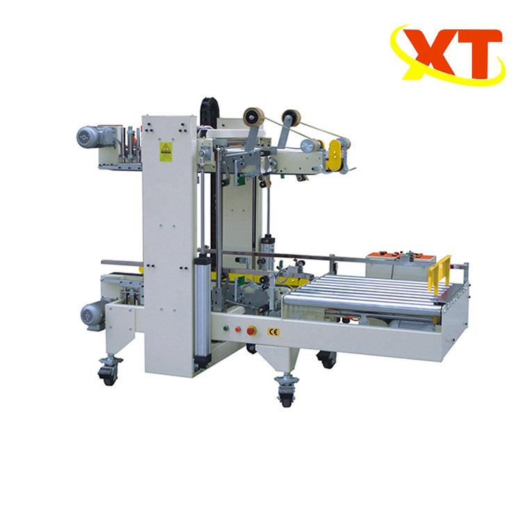 自动折盖工字型封箱机流水线自动四角边封箱机纸箱胶带封口机