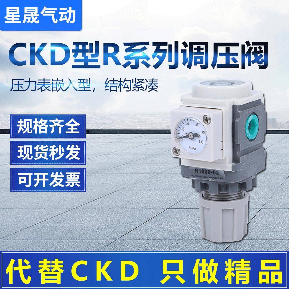CKD型气源处理器R3000-03调压阀AR2000-02-W过滤减压阀油水分离器