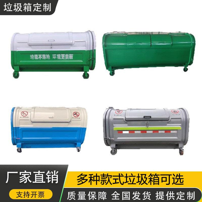 勾臂式垃圾箱户外环卫大容量不锈钢垃圾桶斗车挂转运垃圾箱公共箱