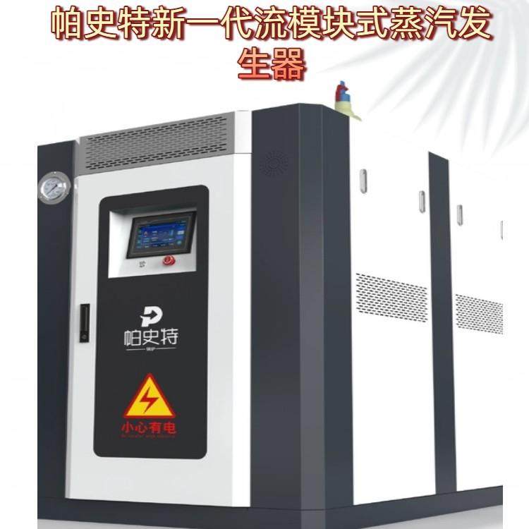 低氮蒸汽燃气发生器蒸汽锅炉环保蒸汽锅炉小型蒸汽锅炉蒸汽发生器,机械设备,锅炉,淘宝优惠券,粉丝福利购,淘宝优惠卷