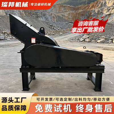 锤式破碎机砖头石块碎石机油电两用小型耐用建筑垃圾锤式粉碎机