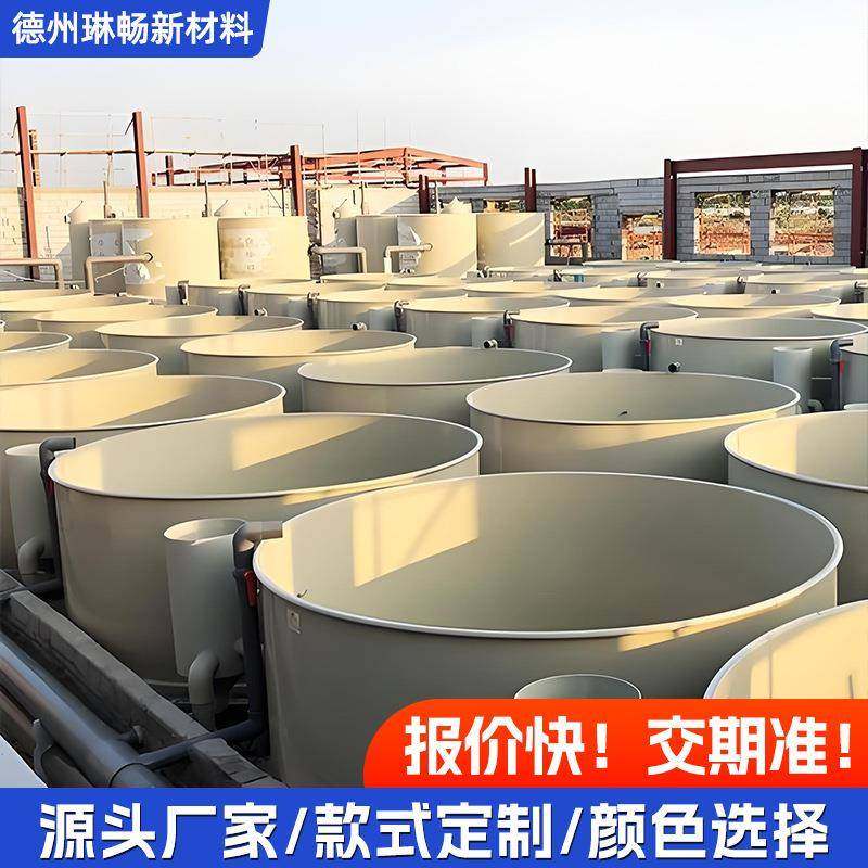 pp鱼池圆形塑料养殖池循环水系统养殖桶高密度耐酸碱室内鱼池鱼箱,橡塑材料及制品,PP板,淘宝优惠券,粉丝福利购,淘宝优惠卷