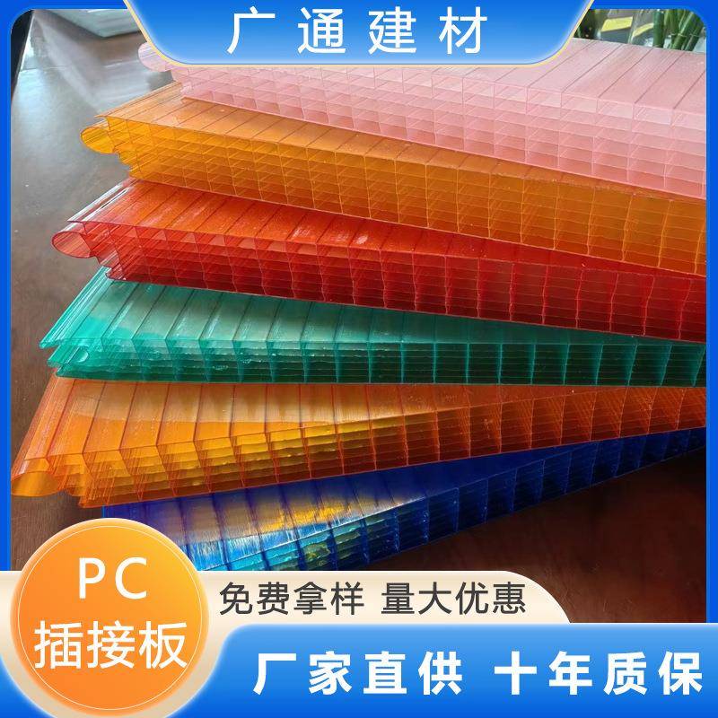 pc插接板0mm乳白六层幕墙门头招牌屏风隔断立面装饰pc插接阳光板