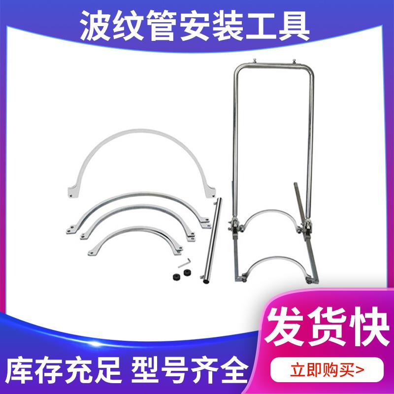 HDPE双壁波纹管拉紧器管道安装手动对接工具通用型接管器省力神器