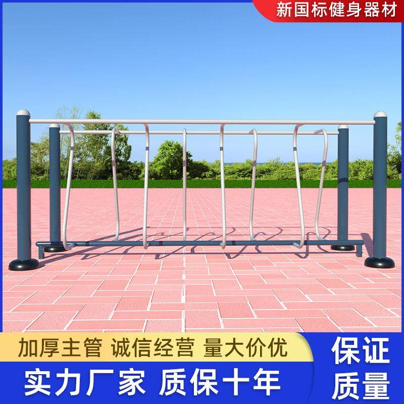 户外健身器材新国标小区广场公园学校呼啦圈荡桥家用体育健身路径