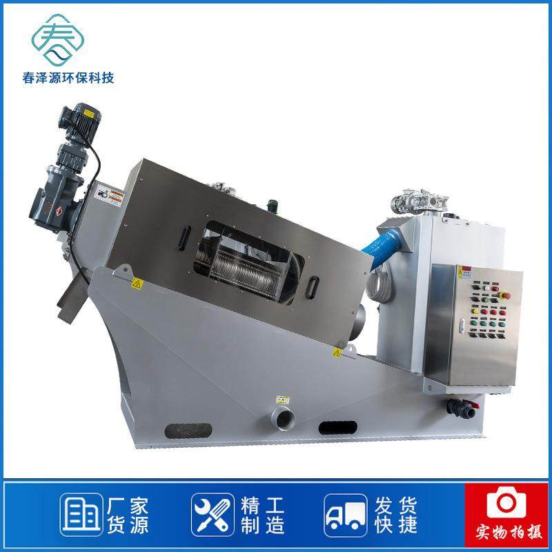 叠螺式污泥脱水机304叠螺机固液分离机工业污泥处理设备,五金/工具,水质污染防治设备,淘宝优惠券,粉丝福利购,淘宝优惠卷