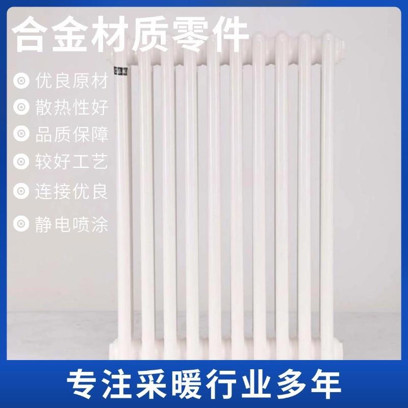 暖气片家用低碳钢钢制三柱散热器家用壁挂集中供暖水暖散热器