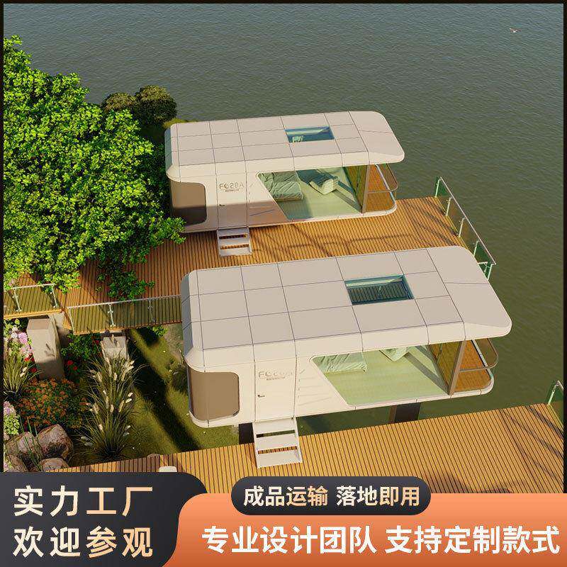 出口日本北海道景区民宿太空舱户外可移动住宿小房子玻璃阳光房