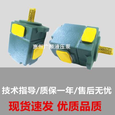 日本油研YUKEN油泵PV2R2/R3-66/76/94/116-F-RA叶片泵PV2R1-17-FR