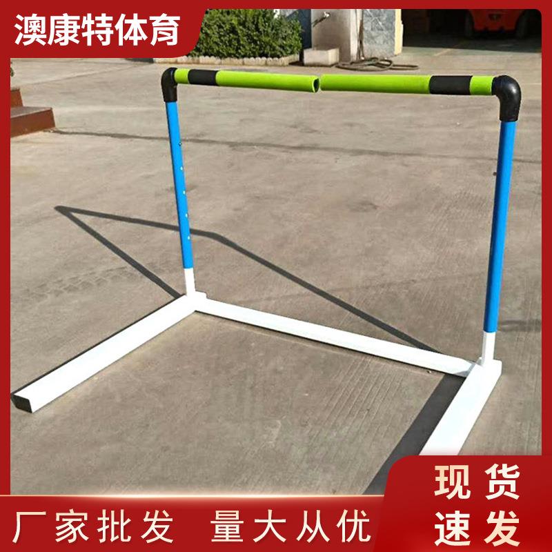 可调节软杆跨栏架田径比赛训练儿童断开式跨栏架安全开合跨栏架