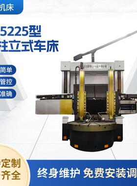 现货直供CK5225重型数控立车全自动数控双柱大型立式车床cnc