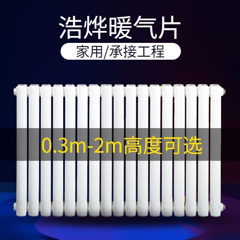 厂家钢二柱散热器工程用钢制暖气片卧室家用5025新型暖气片