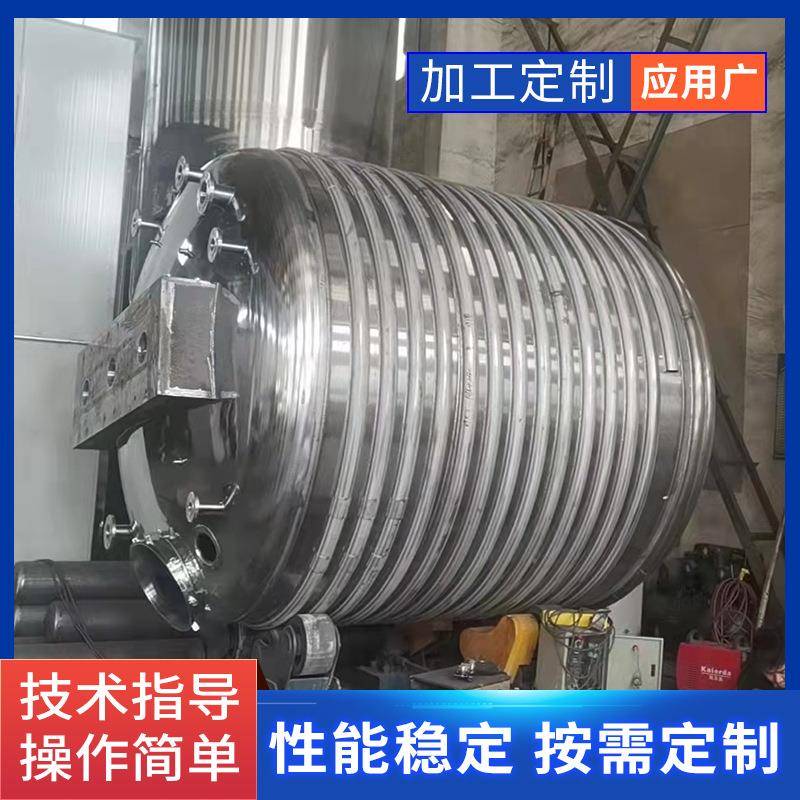 夹套搅拌反应釜不锈钢5吨液体真空高速电加热汽化搅拌罐子化工