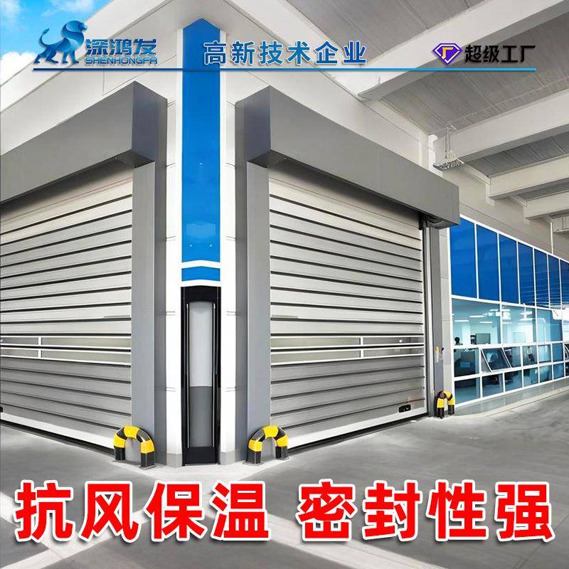 涡轮硬质快速门厂房铝合金卷帘门抗风防盗自动感应滚筒硬质快速门