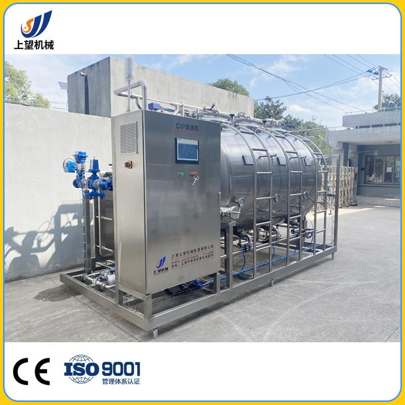 上海工厂半自动CIP清洗系统饮料食品机械清洗设备管道清洗