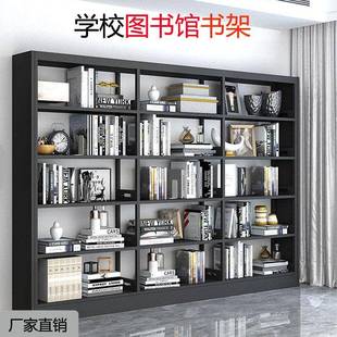 图书馆书架书店学校阅览室书籍专用书柜钢制档案架家用儿童书架