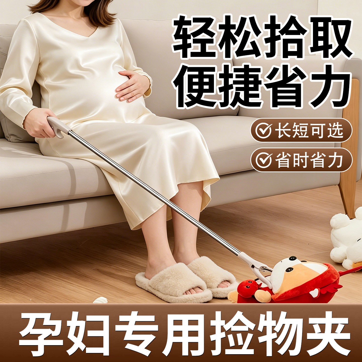 孕妇免弯腰夹子捡东西神器垃圾夹子拾物器不弯腰钳子孕期取物夹子