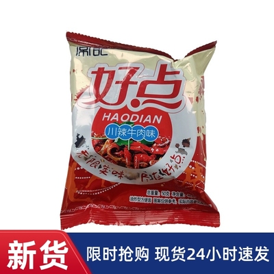 -常记好点方便面川辣牛肉味干吃干脆面大包整箱实惠装好吃不贵特