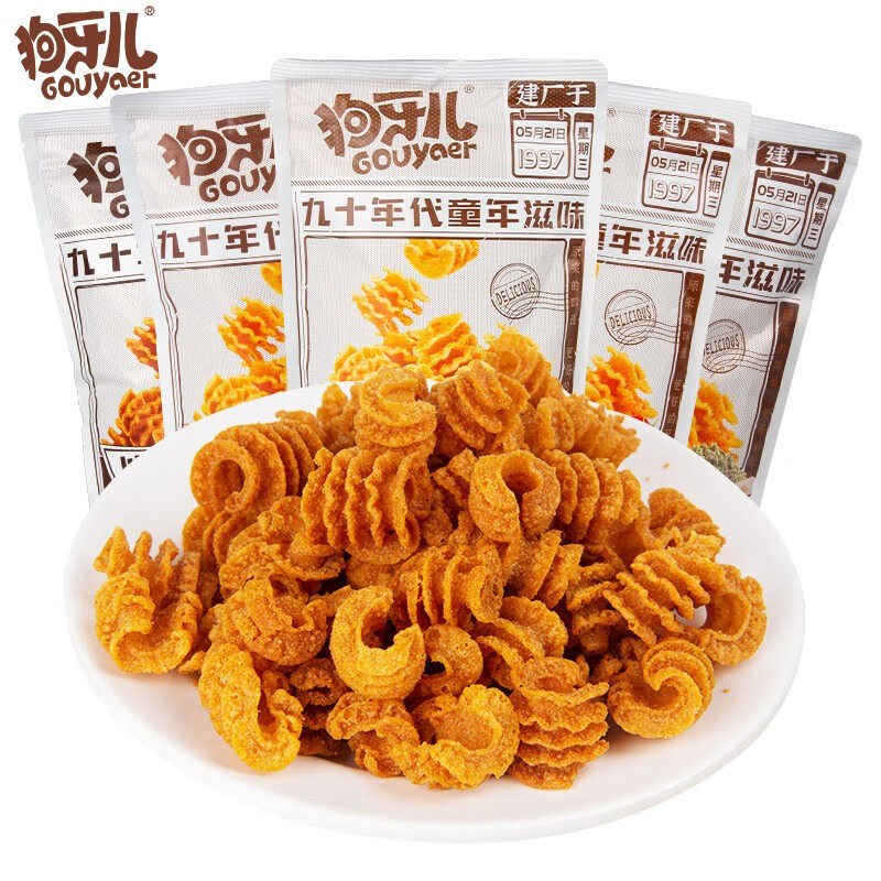 -南门口老爷爷手撕牛板筋辣子鸡香辣小鱼仔嘎吱翅尖30g-包休闲零