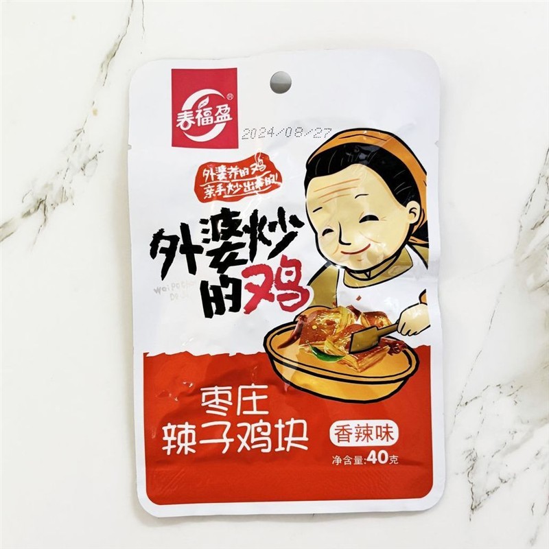 /40克春福盈外婆炒的鸡枣庄辣子鸡块商超校园同款经典小吃零食休