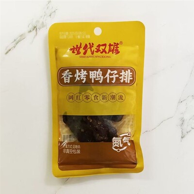 -世代双雄香烤鸭仔排商超校园同款经典零食小吃鸭货卤味特产休闲