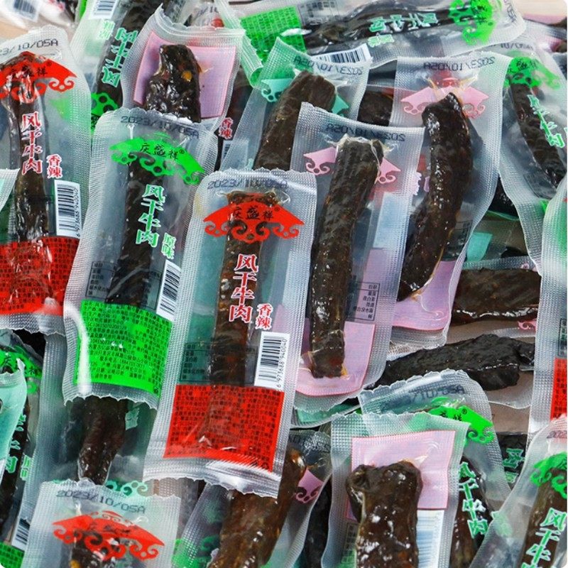 -庆盛祥风干牛肉250g内蒙古特产正宗手撕风干牛肉干休闲办公小零