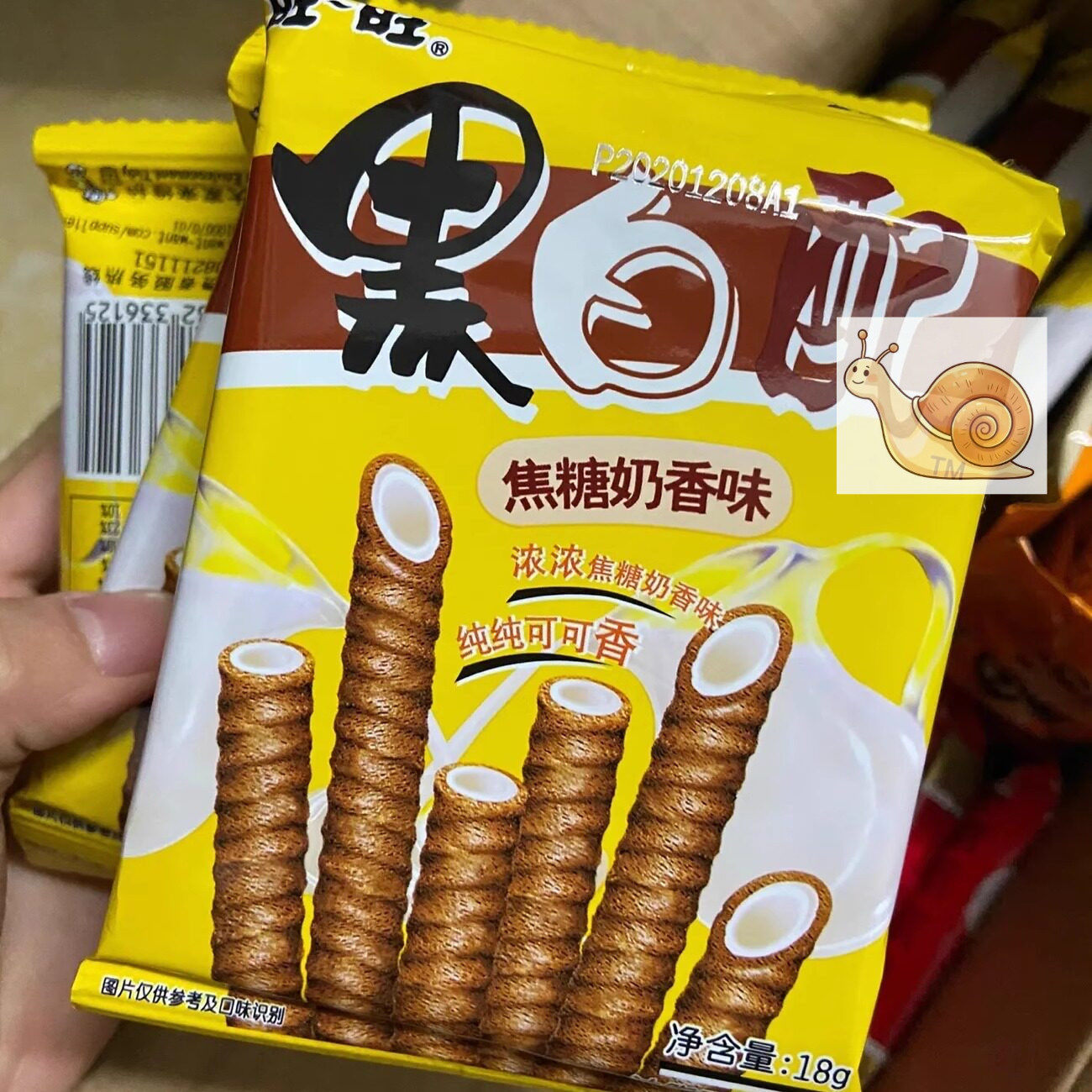 【抢】旺旺黑白配夹心卷饼干巧克力儿童蛋卷小零食品小吃