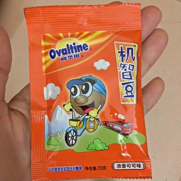 【抢】阿华田机智豆浓香可可味7.5g袋麦芽牛奶零食多包装