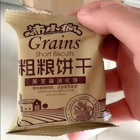【抢】沛小疯粗粮饼干绿豆味和黑芝麻味酥性饼干充饥零食