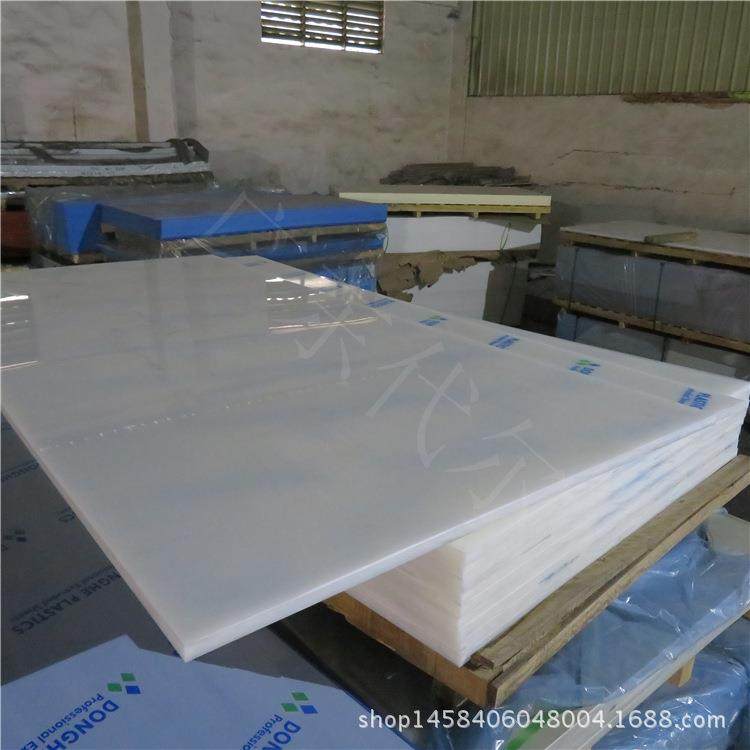 米黄灰色耐酸碱聚丙烯板白色pp板硬塑料板材食品级PE板加工定做,橡塑材料及制品,PP板,淘宝优惠券,粉丝福利购,淘宝优惠卷