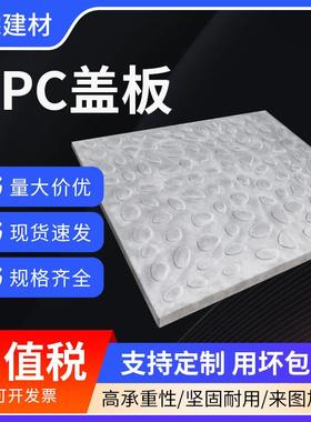 水泥制品RPC盖板活性混凝土高铁盖板电缆沟盖板水泥预制盖板