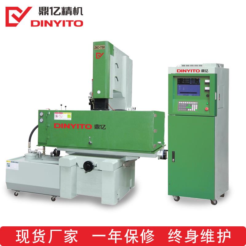 广东火花机厂家供应750数控火花机床塑胶模具放电火花机床