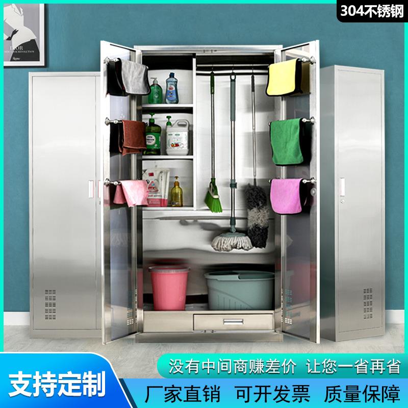 不锈钢单双门清洁柜拖把扫帚清洁柜工具杂物存放阳台收纳柜