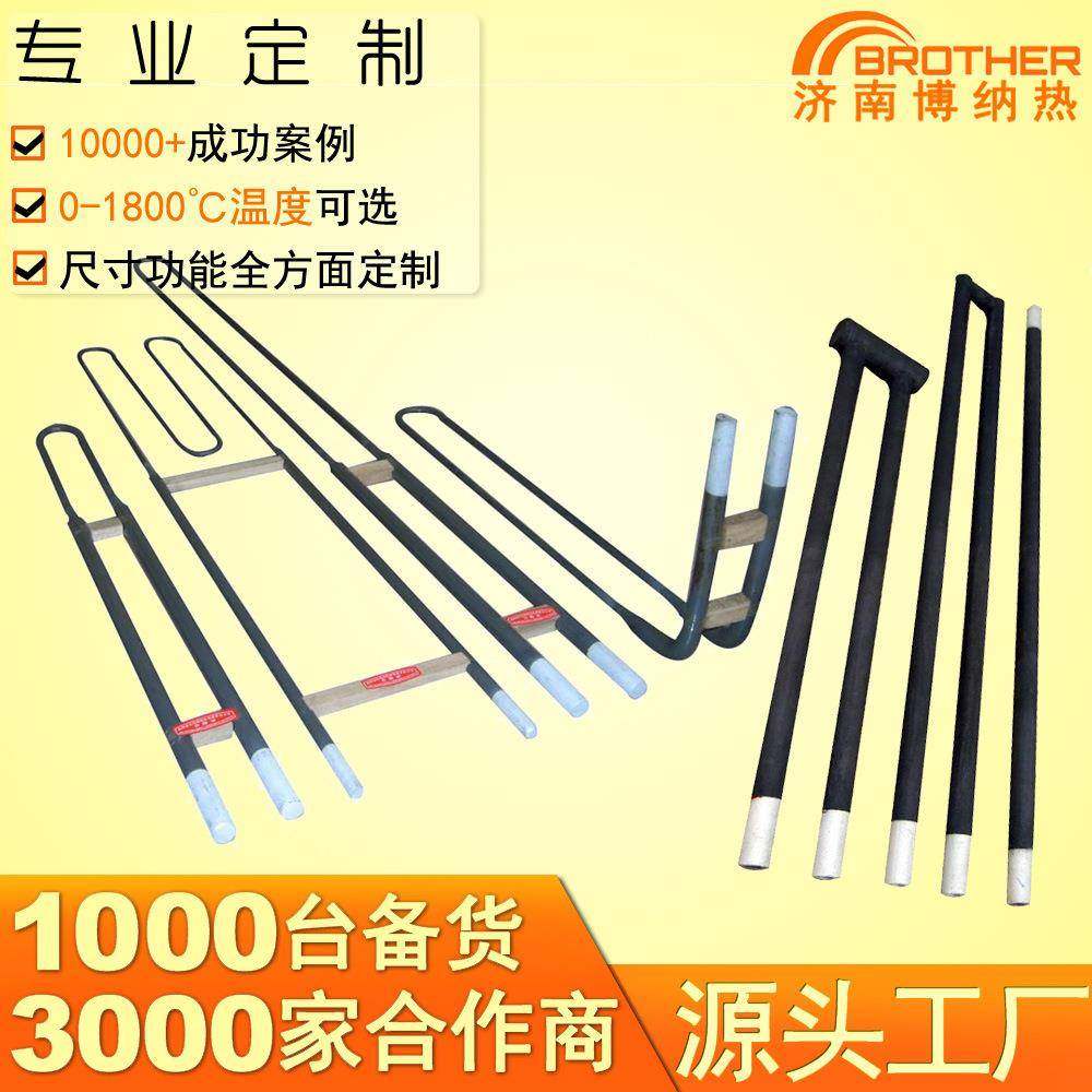 济南高温电炉配件加热元件热电偶按钮炉膛均可生产加工,五金/工具,实验电炉,淘宝优惠券,粉丝福利购,淘宝优惠卷