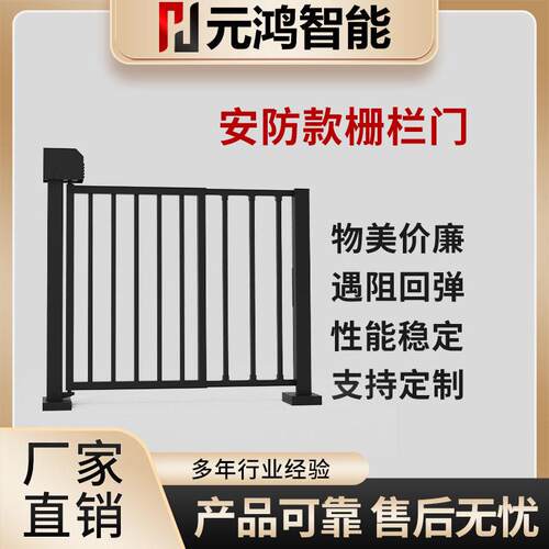 厂家直供栅栏门刷卡门禁系统小区出入口人行门平开小门智能门禁