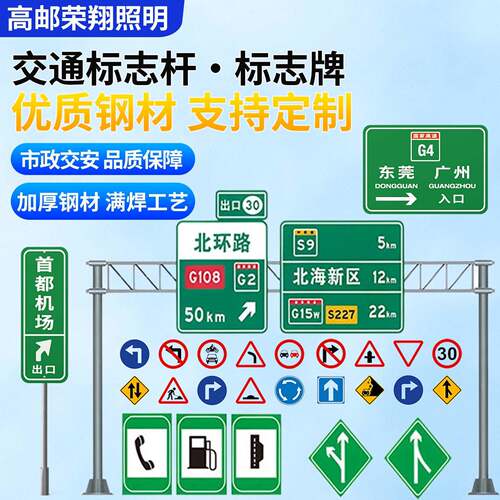 交通标志杆信号灯监控一体杆道路多功能指示牌立杆市政综合共杆