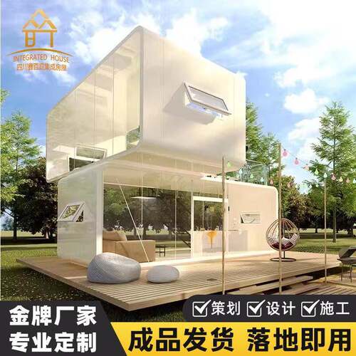 苹果舱民宿移动房阳光房商铺茶室咖啡厅休息室卫生间奶茶店公室