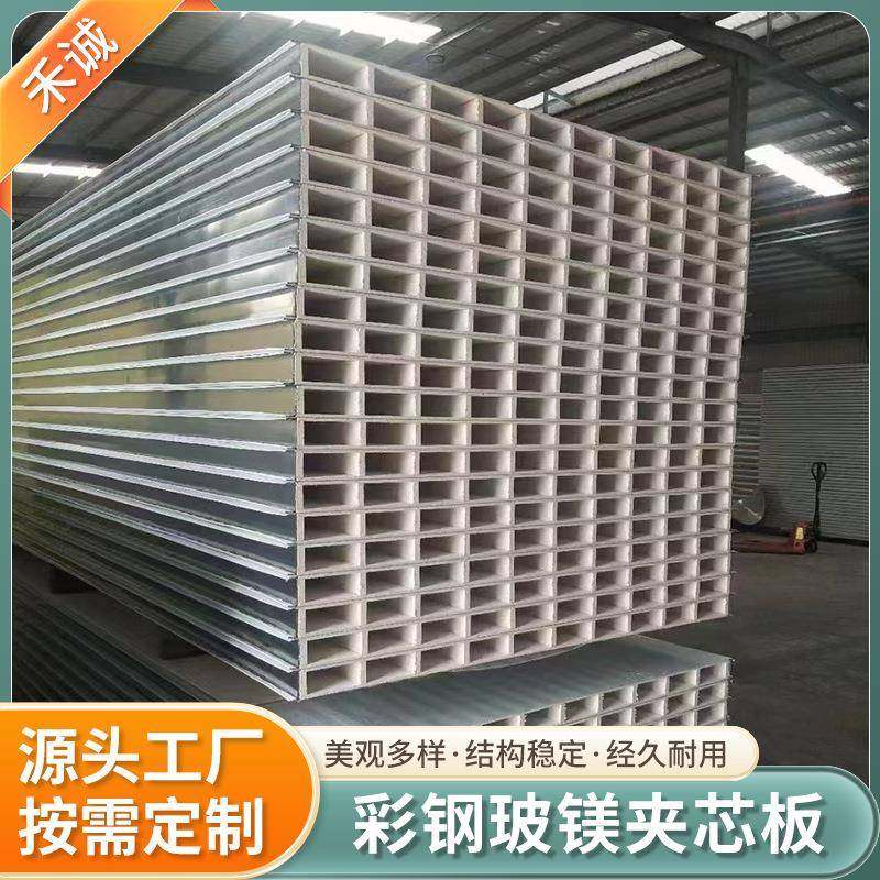 高密度砂光板耐高温A1级防火板氧化镁隔断吊顶隔音地板阻燃玻镁板,橡塑材料及制品,耐火材料及制品,淘宝优惠券,粉丝福利购,淘宝优惠卷