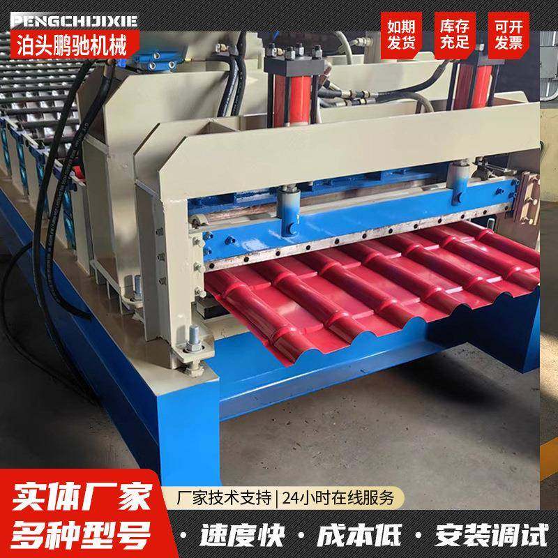 厂家现货800全自动单板压瓦机彩钢成型机单层墙板顶板机械设备,五金/工具,其他机械五金,淘宝优惠券,粉丝福利购,淘宝优惠卷