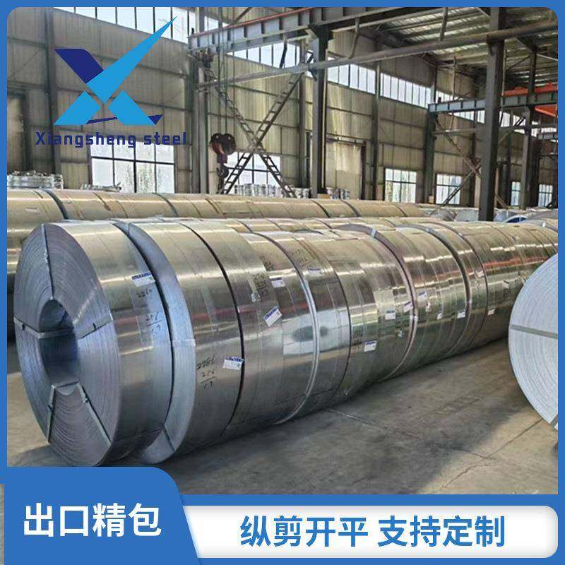 出口镀锌带钢镀锌打包带镀锌板分条镀锌钢带GI铁皮打包带,金属材料及制品,钢板,淘宝优惠券,粉丝福利购,淘宝优惠卷