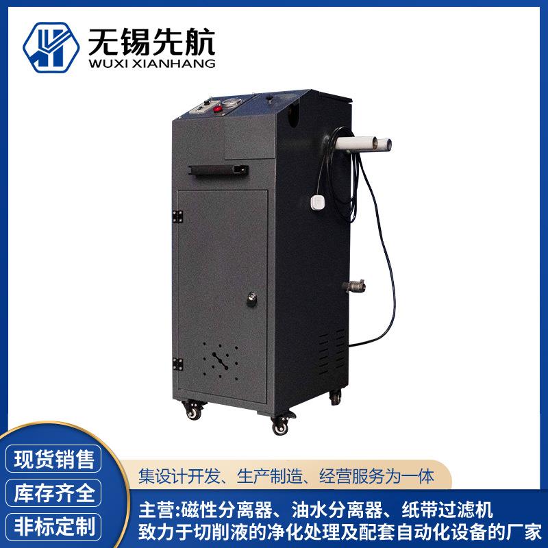 切削液移动式过滤机机床水箱除渣机工业油水分离器便携式过滤车