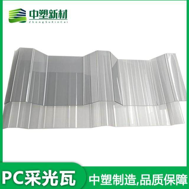 PC840/930采光瓦透明波浪瓦户外屋顶塑料瓦雨棚车棚遮雨板瓦室外,农机/农具/农膜,温室阳光板,淘宝优惠券,粉丝福利购,淘宝优惠卷
