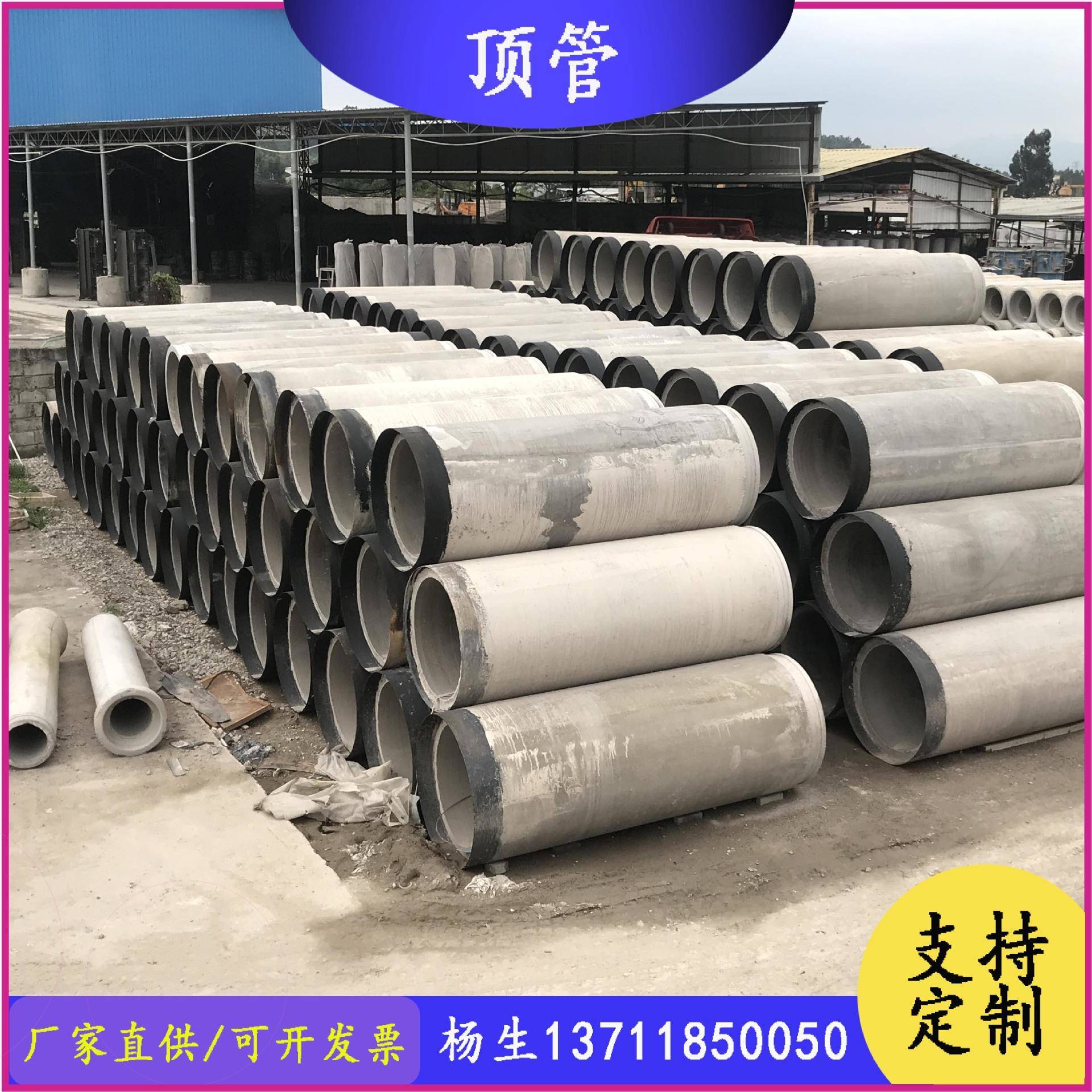 【厂家直供】深圳F型顶管钢筋水泥排水管钢筋砼顶管混凝土排水管